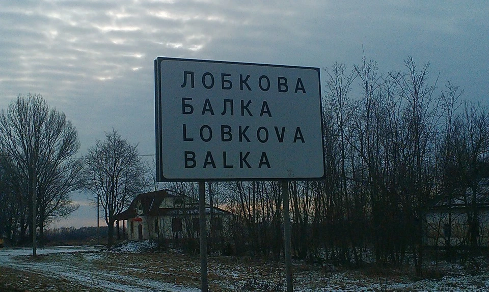 Придумав хтось ...