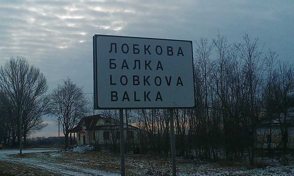 Придумав хтось ... 1