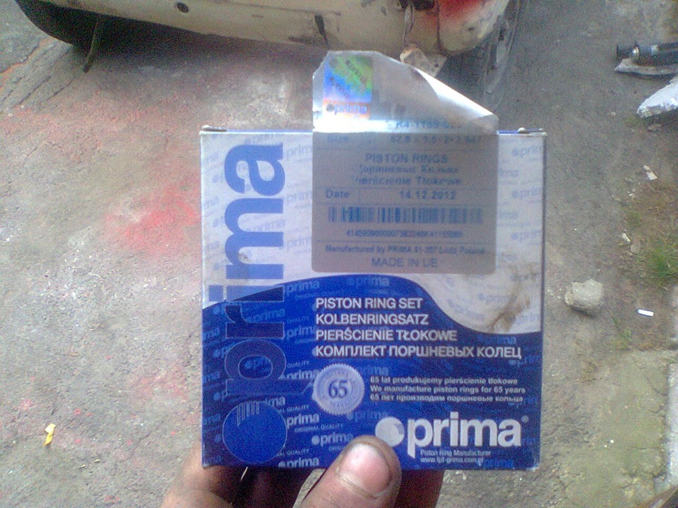 Двигун частина четверта 2