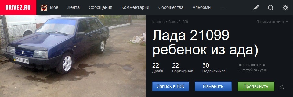 Ювілейний підписник))) 1
