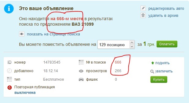 Простий... 1