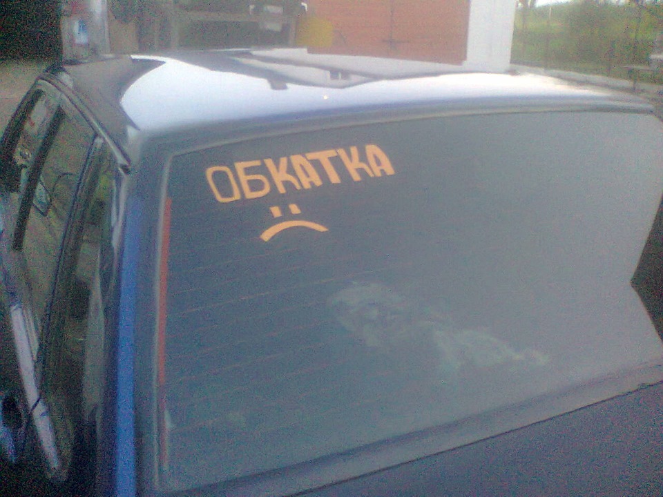 Завели після капіталу 2