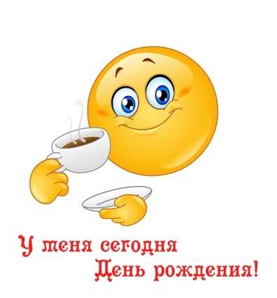День народження 03.02.2013 1
