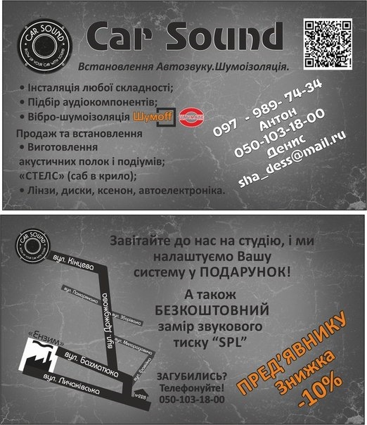 швидка допомога 1