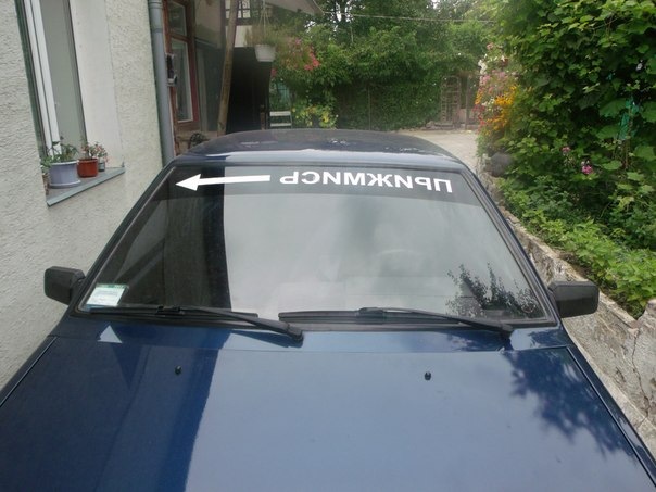 Притисніть 1