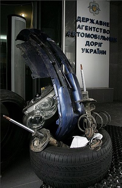 укравтодор 4