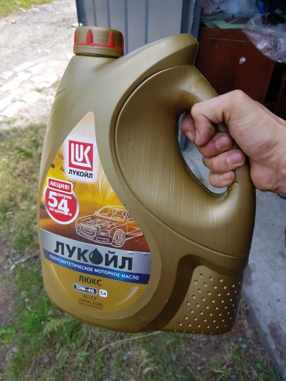 Чергове ТО 2