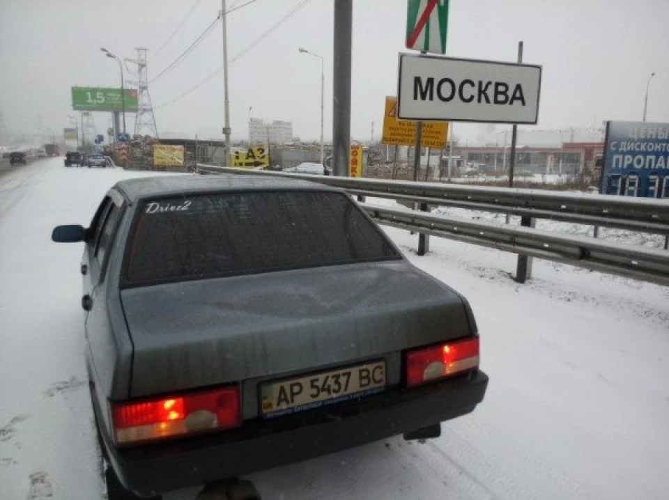 и снова покатушки по РФ))