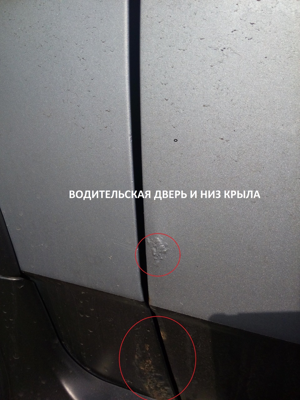 КОРОЗІЯ МАТИ БИ ЇЇ… 5