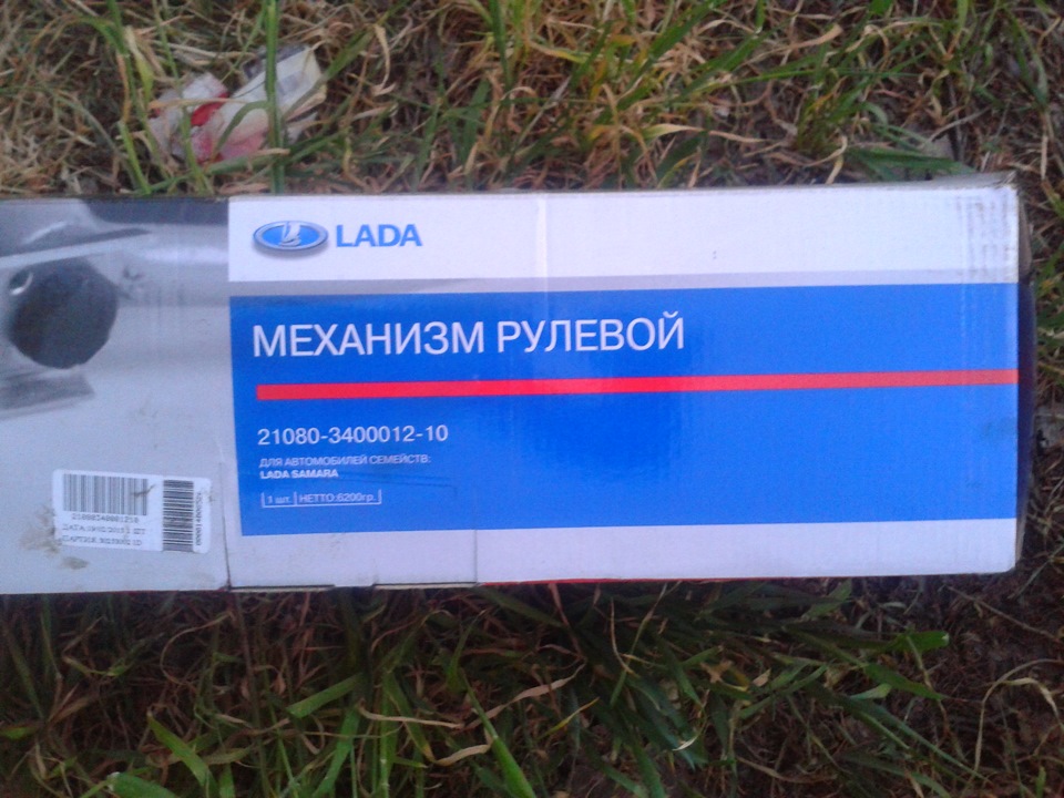 немного по ходовой части 1
