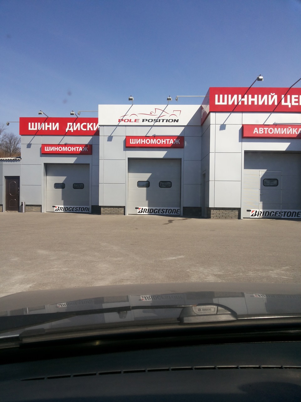 Переобувачка 4