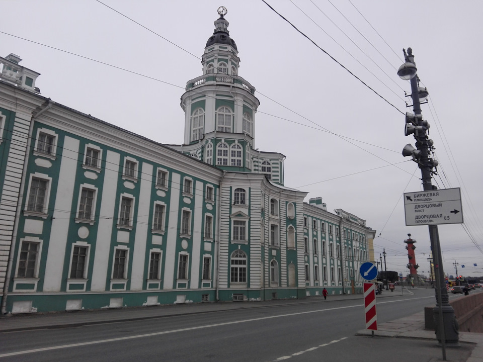 Питер 3