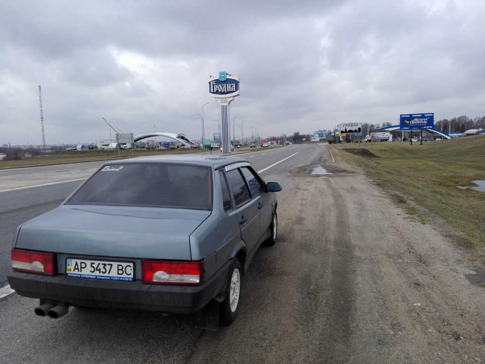 Поездка в Белоруссию 2