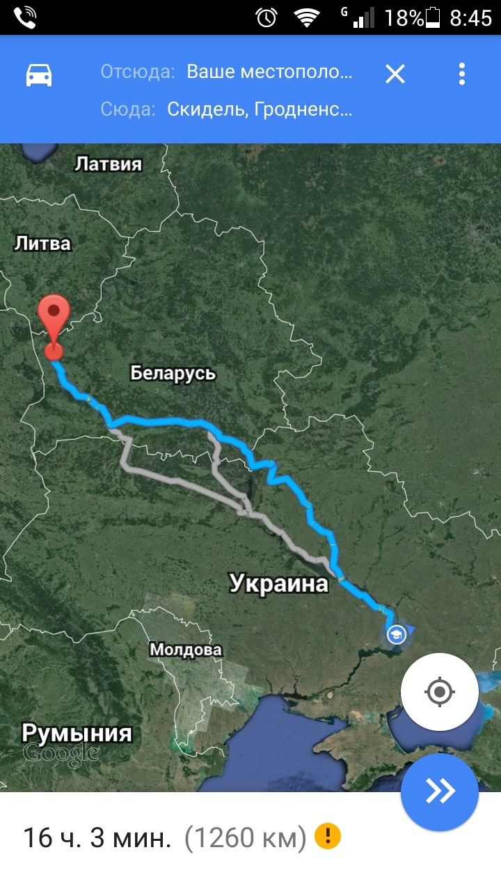 Предлогаю встречу, товарищи с Белоруссии 3