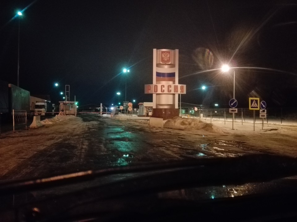 Украина-Тамбов 1