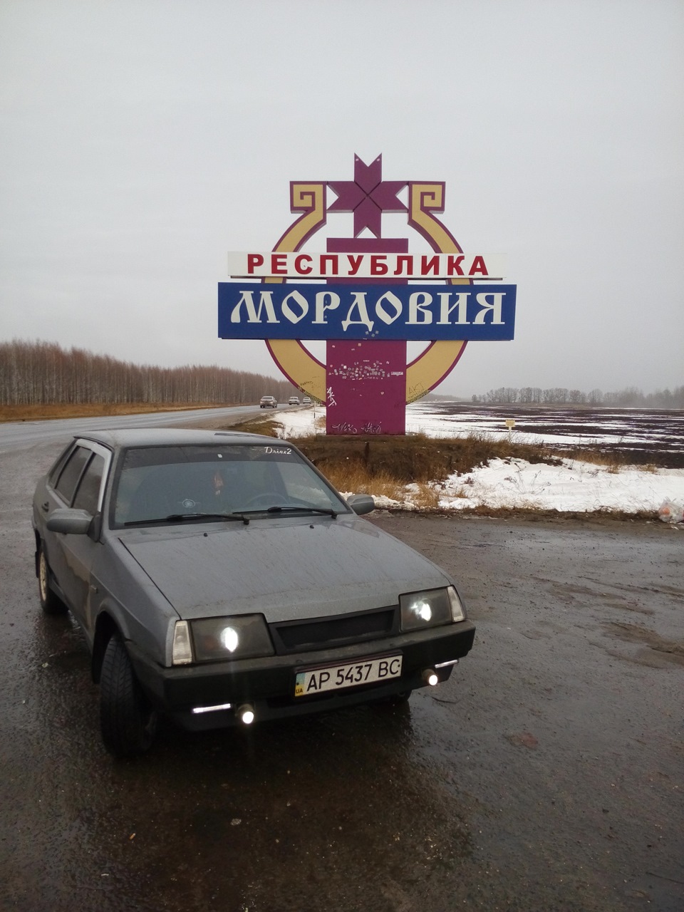 Повернувся до рідного дому 3