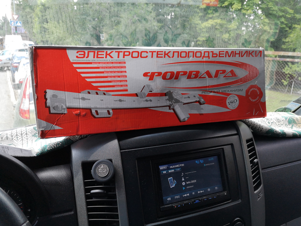 Заміна склопідйомників 2