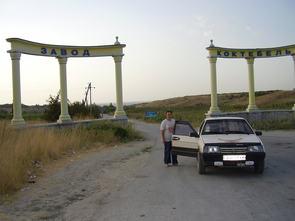 Як все було на початку 2