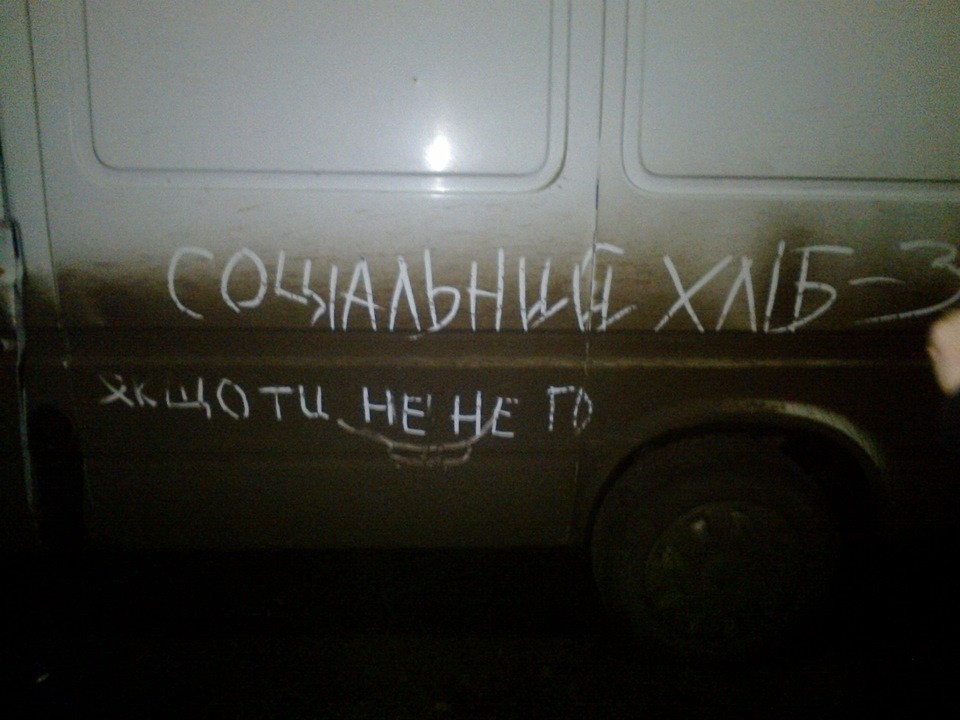 як змусити знайомого помити автомобіль) 3