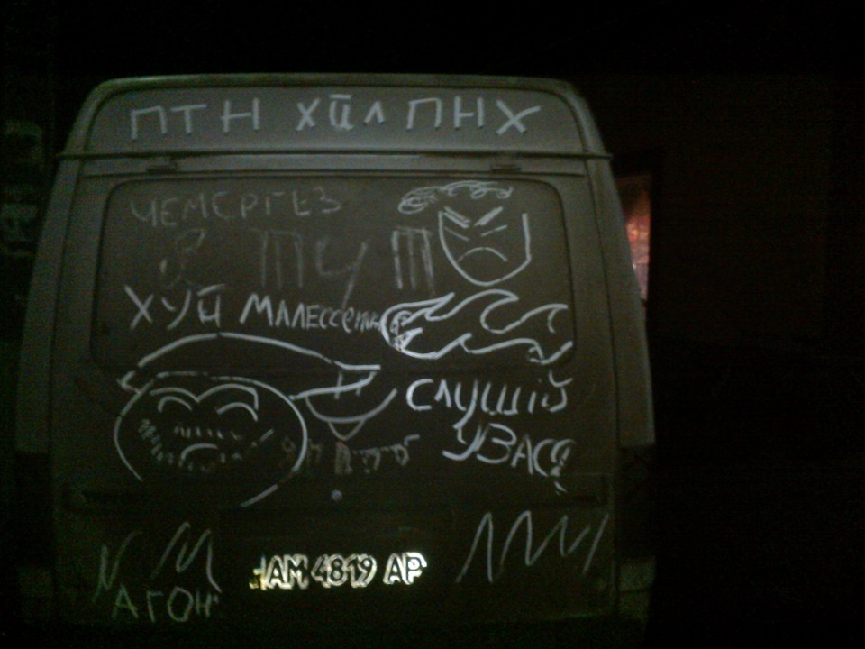 як змусити знайомого помити автомобіль) 1