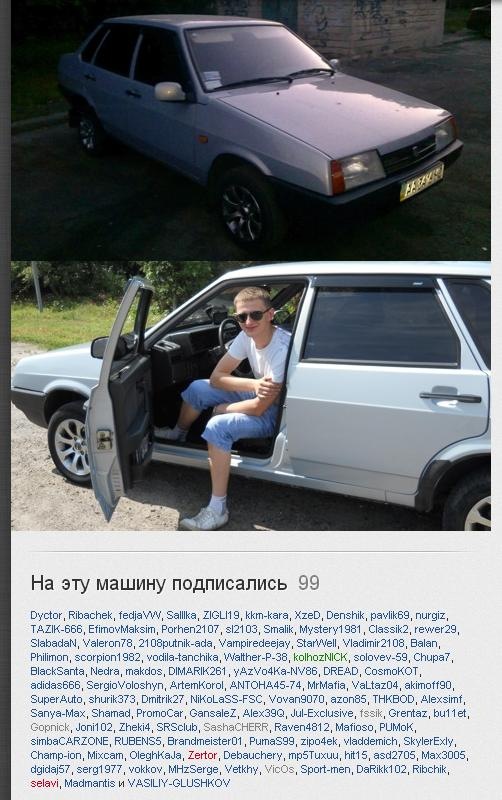 99 на 99 !)))) 2
