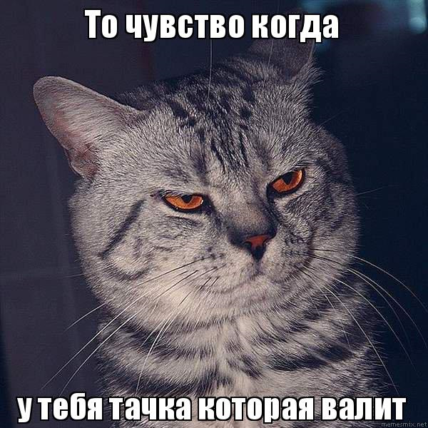 Отогнал на СТО 1