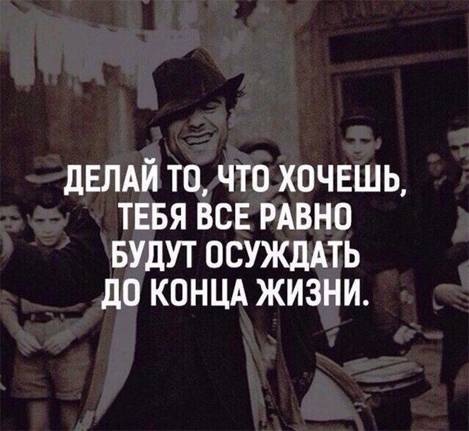Рада бувалих 1