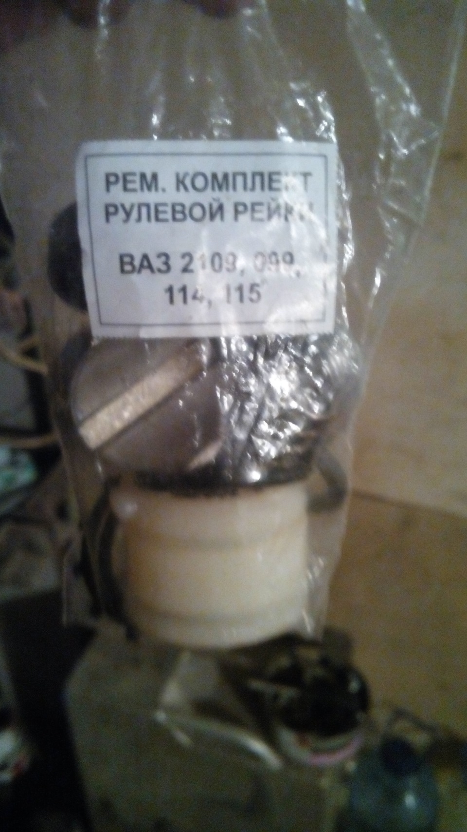нове залізко 5