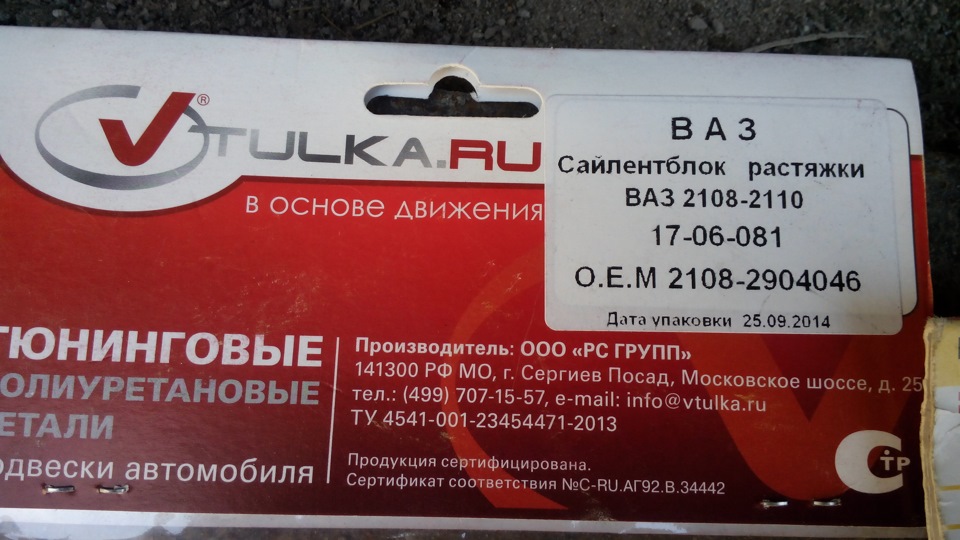 то підрамника 5
