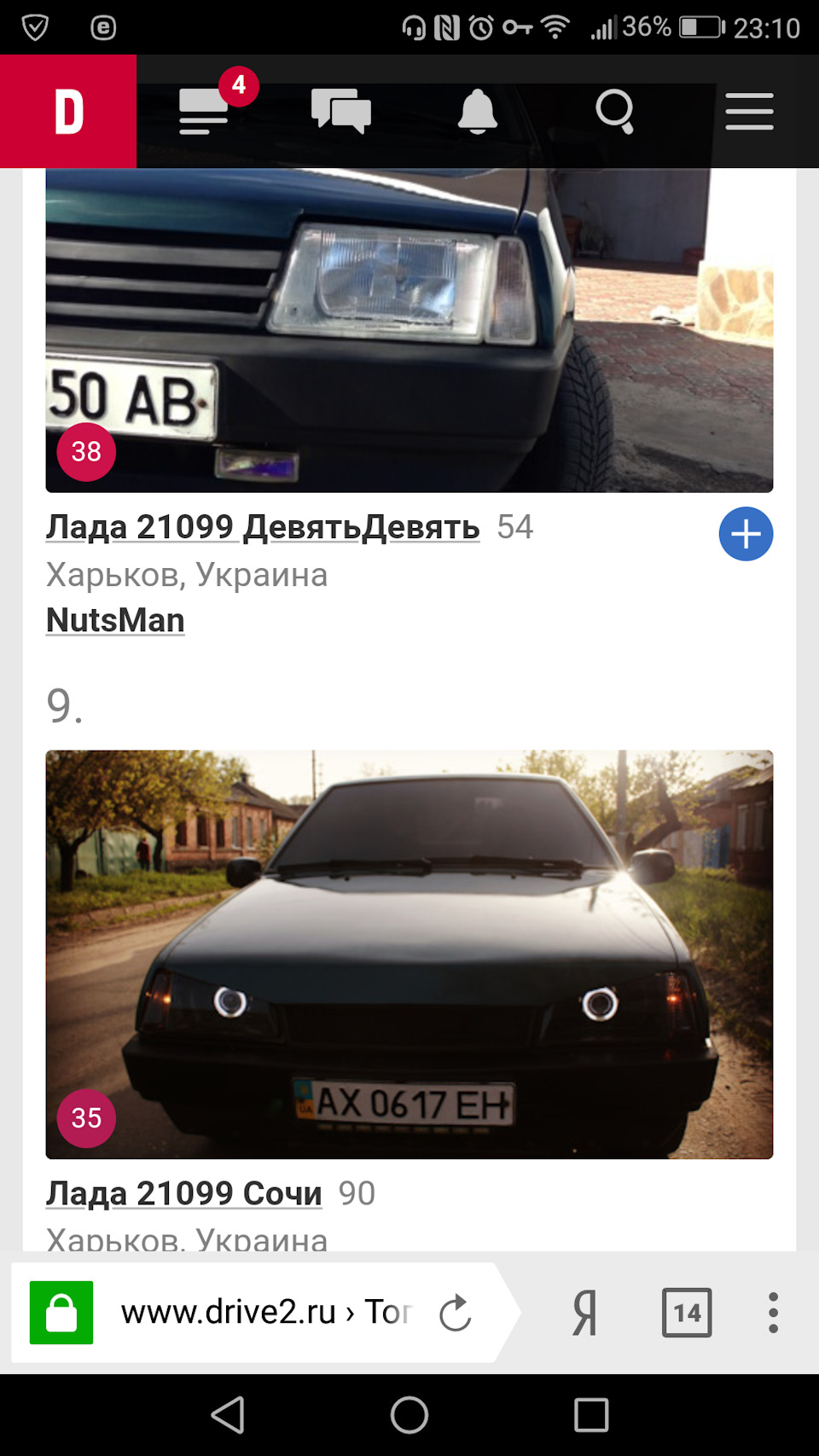 Остання пара фоток до продажу. 3