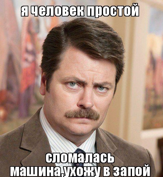 Прошу допомоги у визначенні несправності. 1