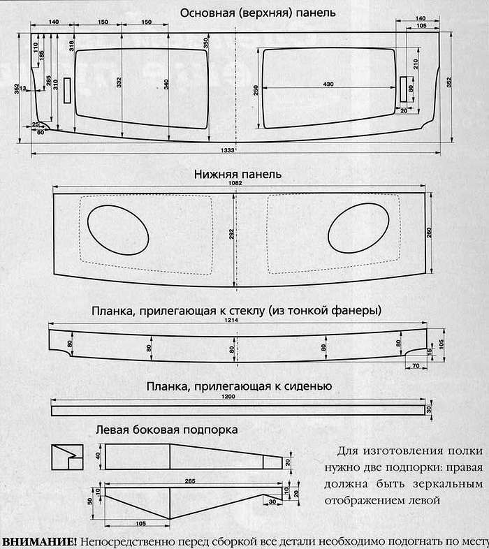 Посилення стандартної полиці 21099 3