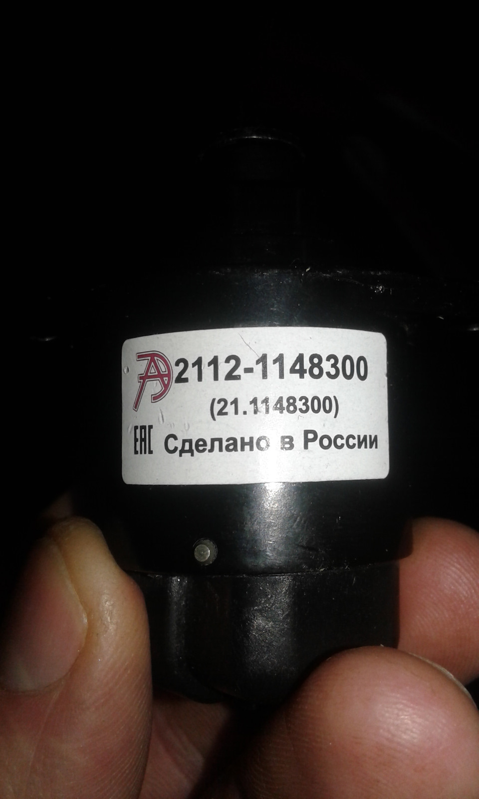 П'ятниця тринадцята і регулятор холостого ходу. 2