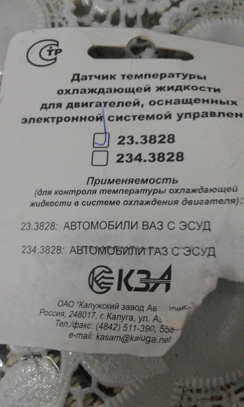 САМОВАР ... щоб йому ... 2