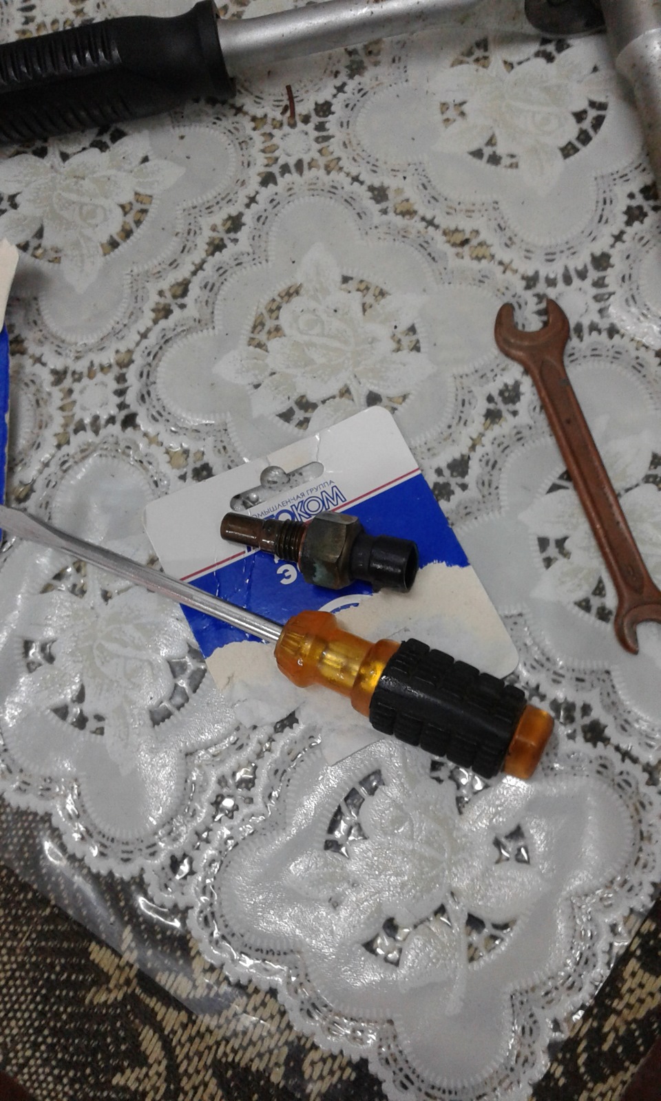 САМОВАР ... щоб йому ... 3