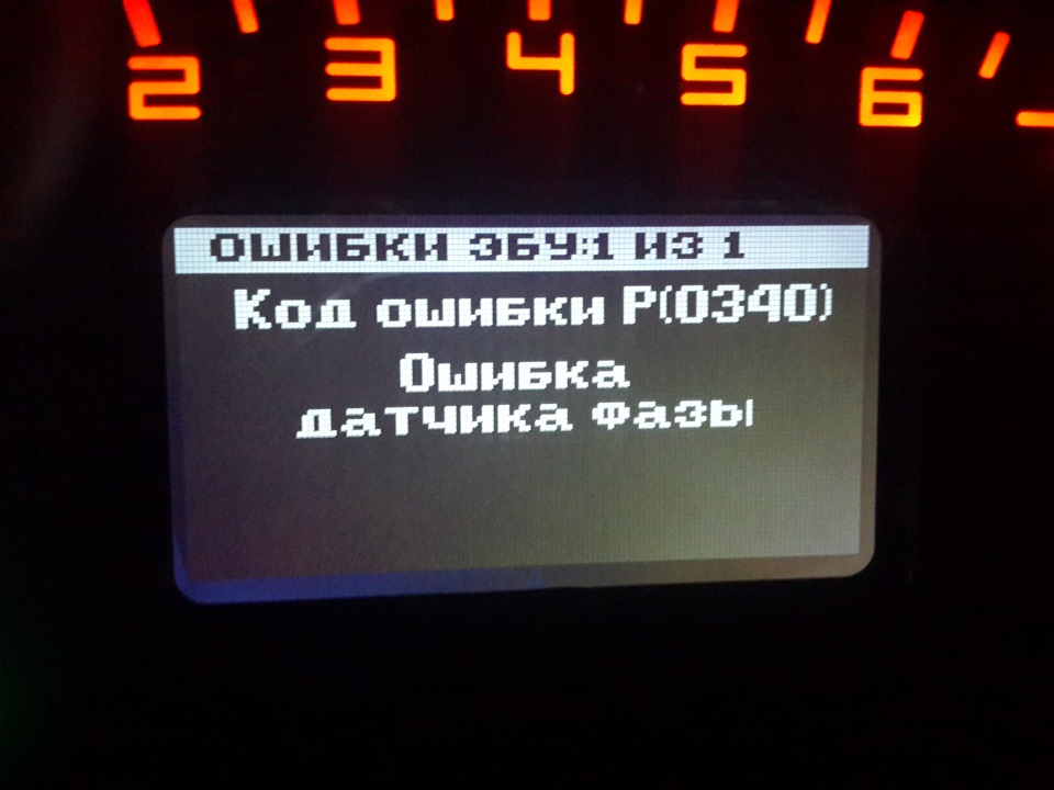 check engine 1