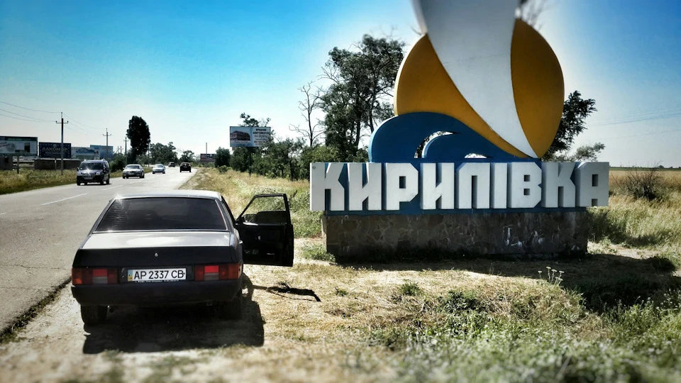 На море