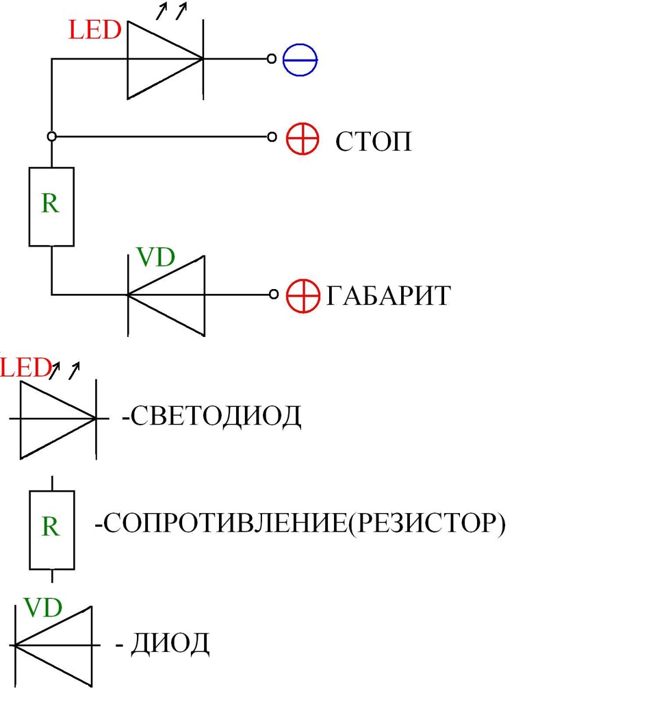 СХЕМА СВЕТОДІОДНИХ ЛІХТАРІВ 1