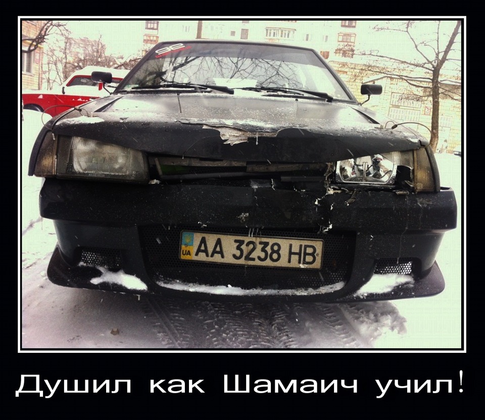 Душить)))) 1