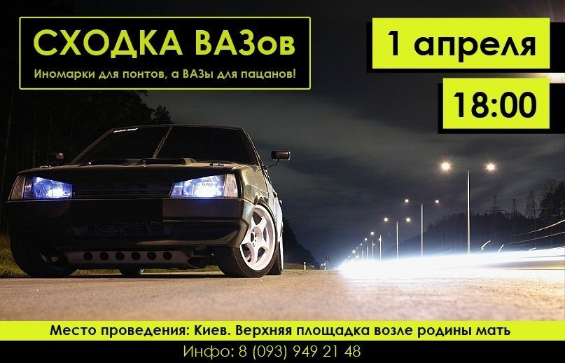 Відкриття! 1