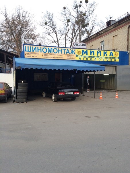 Перевзуття на Slik 4