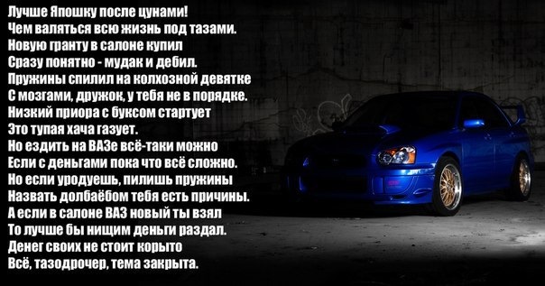 sti.х! 1