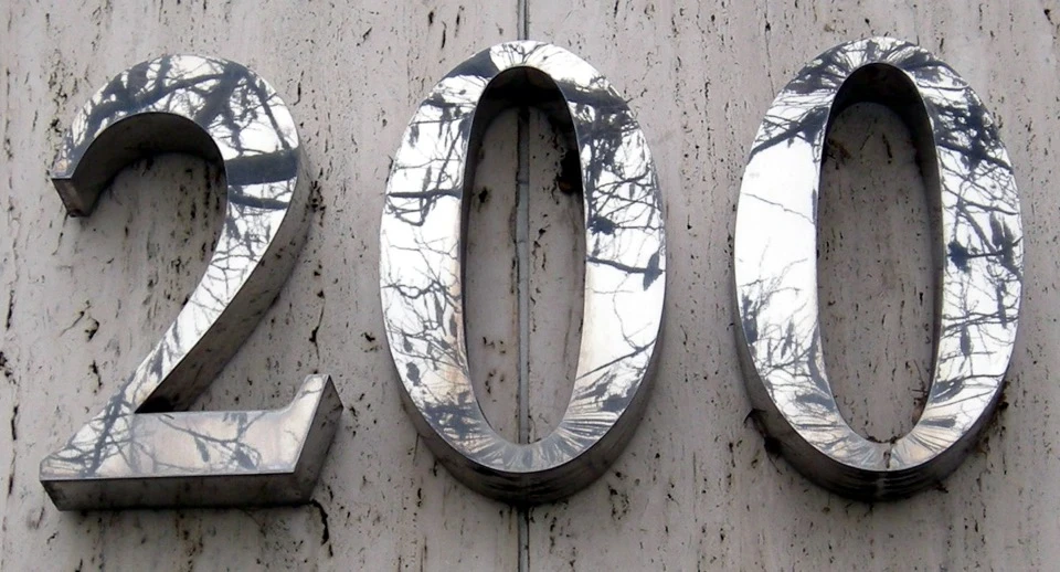 200 передплатників