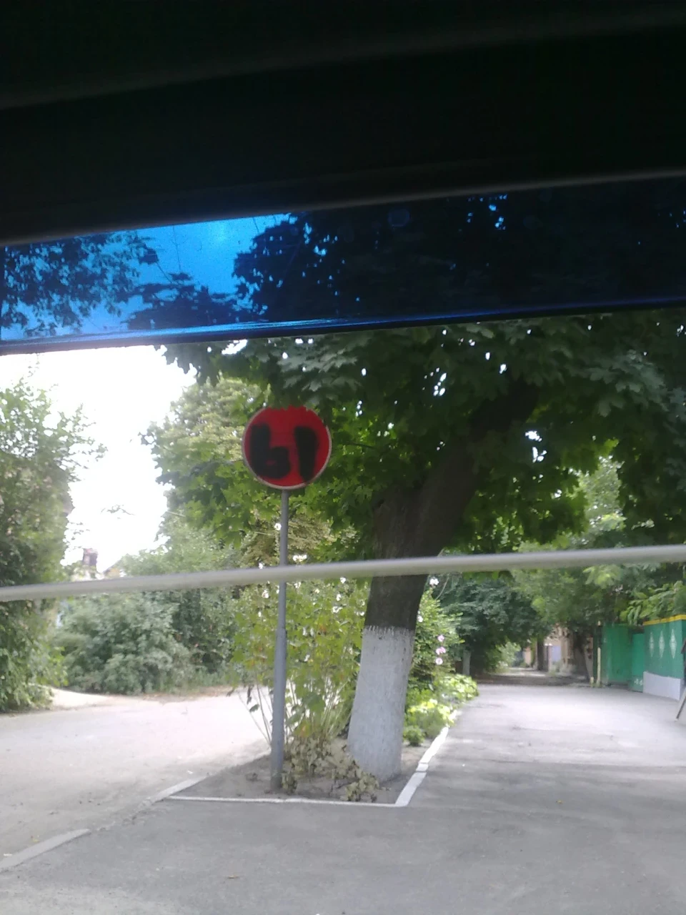 Цегла =)