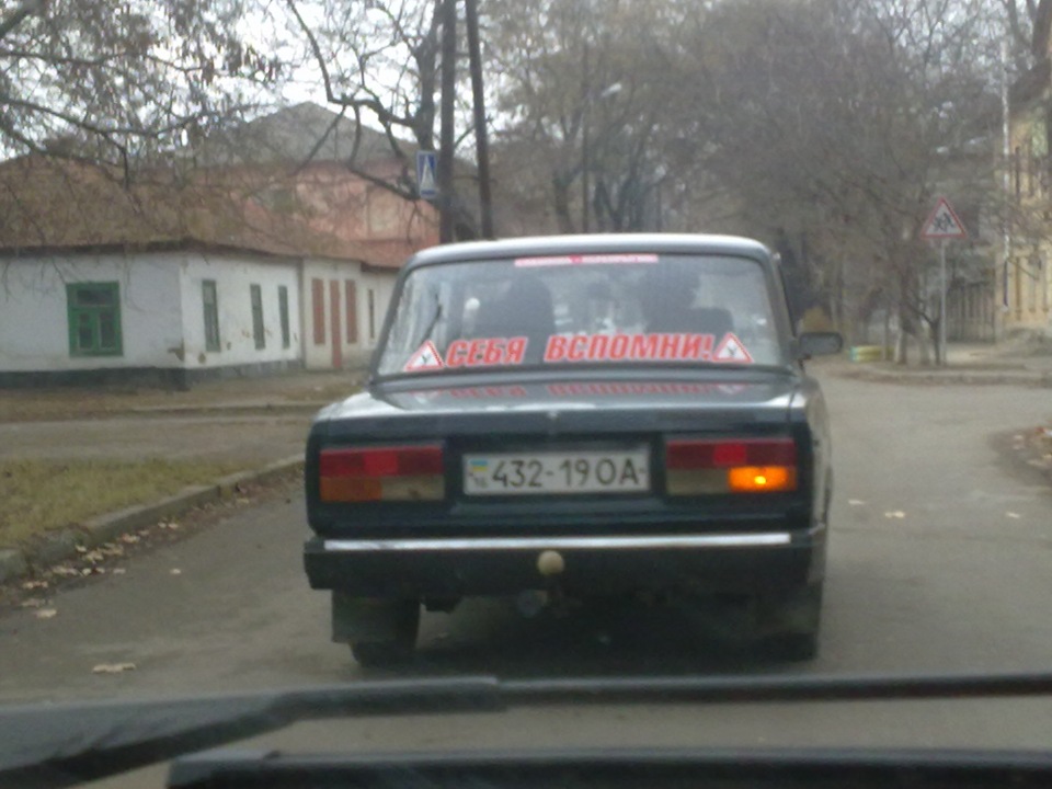 Перша сотня)) 2