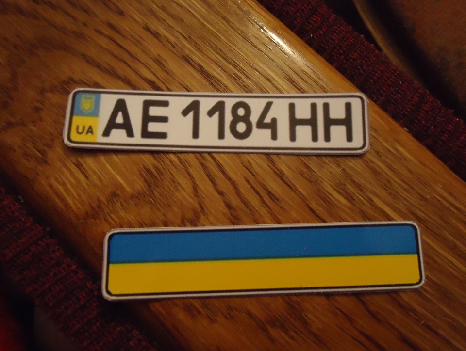 Брелок з номером машини* 5