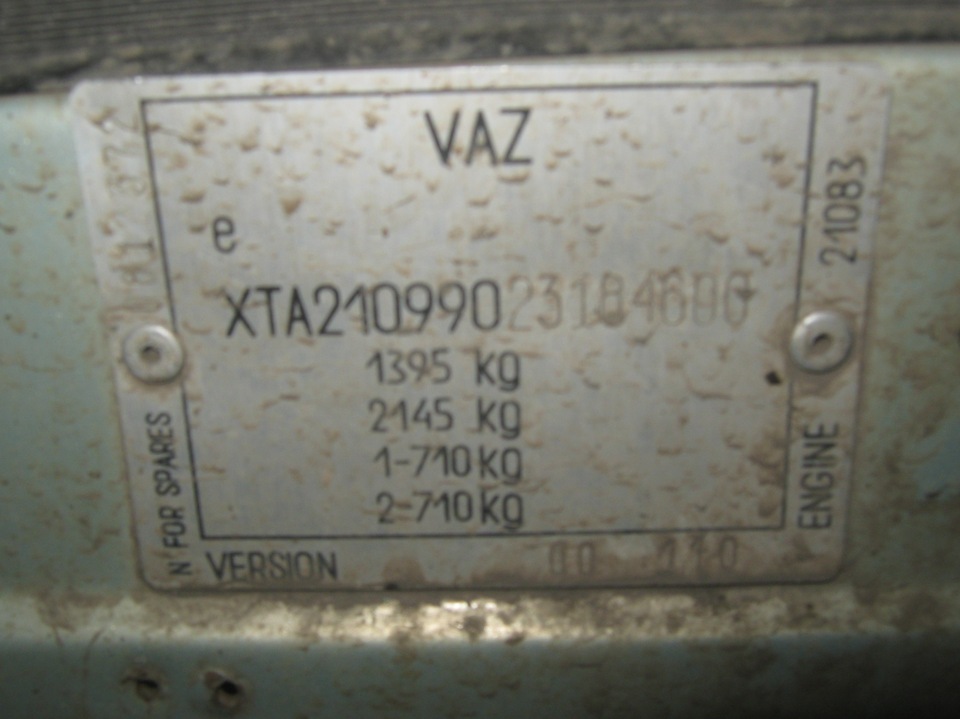 Вот такое у нас сердце 2