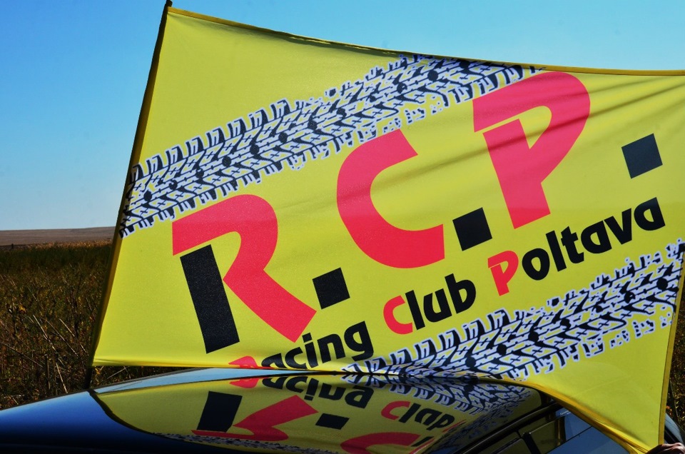 20/09 Drag Racing Club Poltava 3
