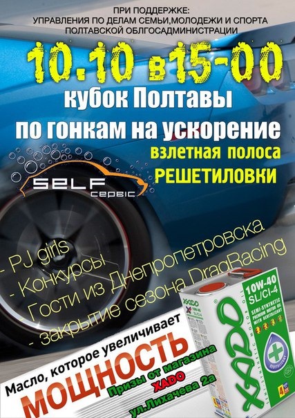 авто закриття 1