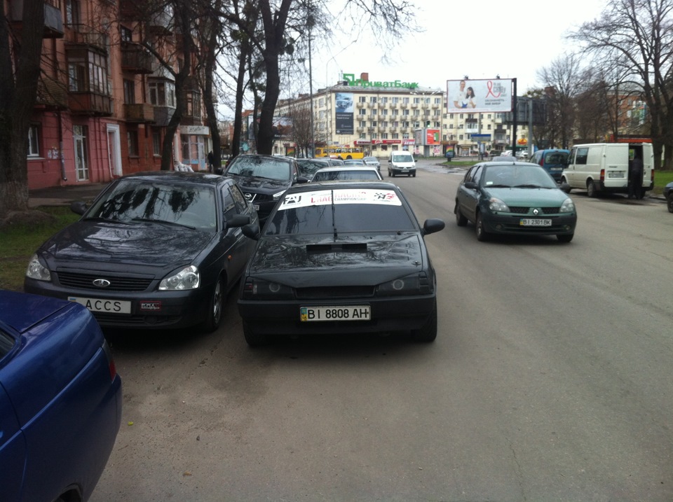 нахабство. 2